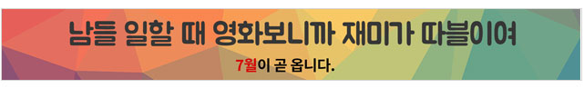 배너1