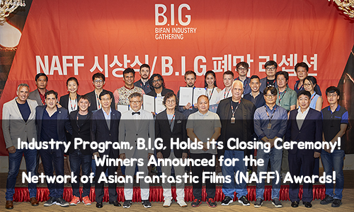 Industry Program, B.I.G, Holds its Closing Ceremony! Winners Announced for the Network of Asian Fantastic Films (NAFF) Awards!