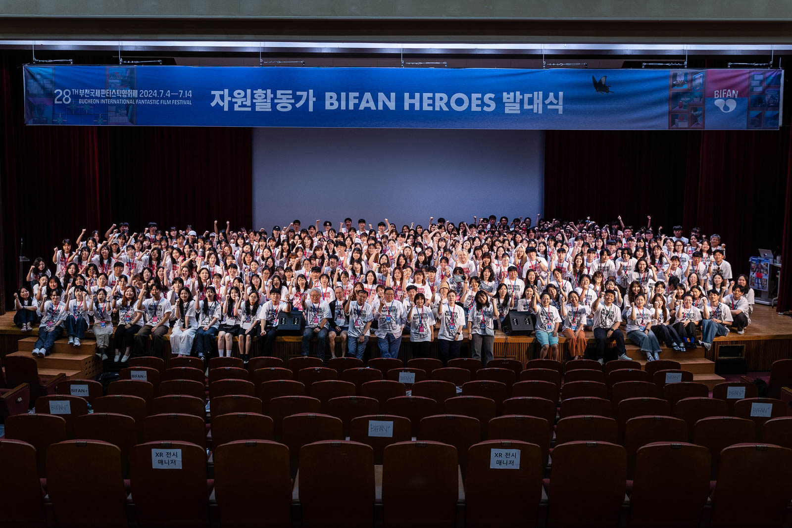 BIFAN2024 (28ȸ) ڿȰ