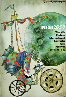 PiFan2003 (7ȸ)