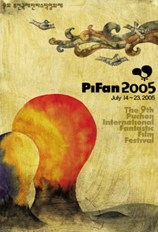 PiFan2005 (9회)