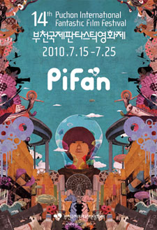 PiFan2010 (14회)