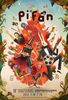 PiFan2012 (16ȸ)