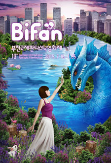 BiFan2015 (19ȸ)