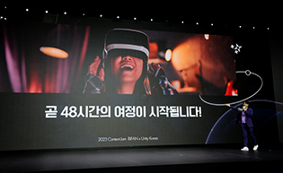 2023 Content Jam BIFAN x Unity Korea