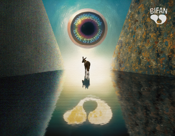 BIFAN 2025 to unveil its Official Poster