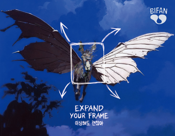 BIFAN 2025 to unveil its Official Poster