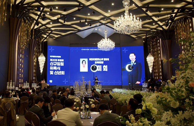 ��20�� �Ŀ�ȸ, �ű� �ӿ� ���˽� �� �ų�ȸ ����