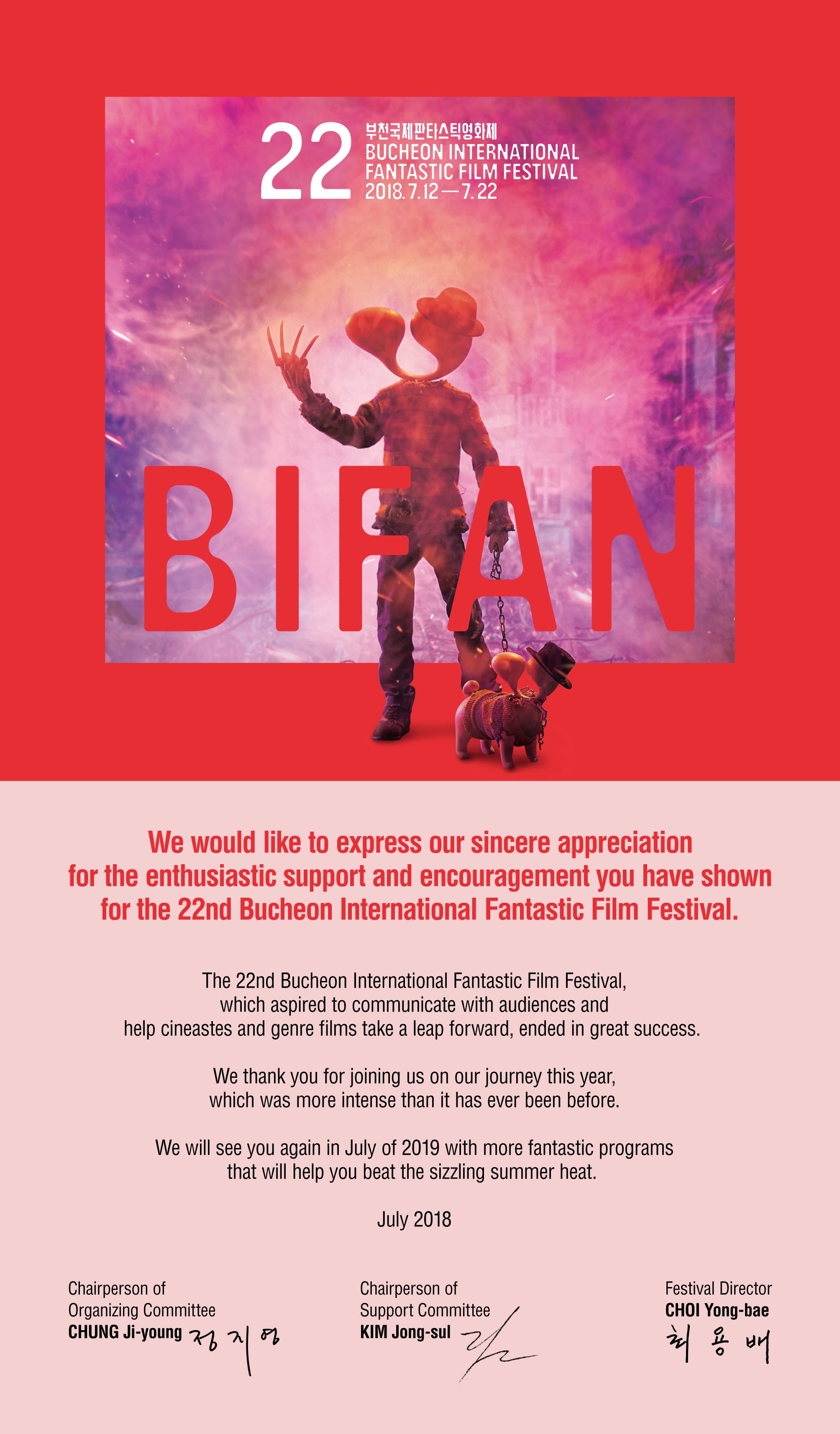 We would like to express our sincere appreciation for the enthusiastic support and encouragement you have shown for the 22nd BIFAN
